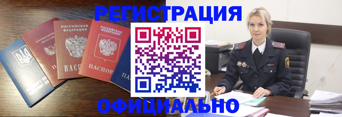 регистрация для дет. сада в Нелидово